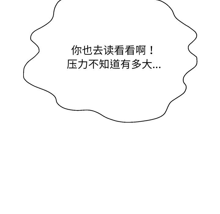 78P - 重生之长枪无敌