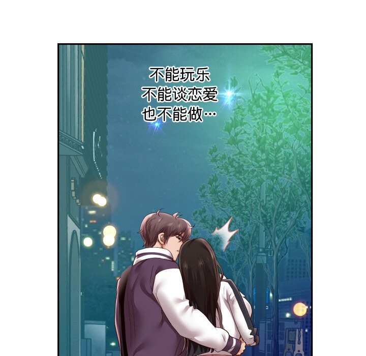 79P - 重生之长枪无敌