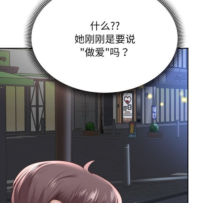 86P - 重生之长枪无敌