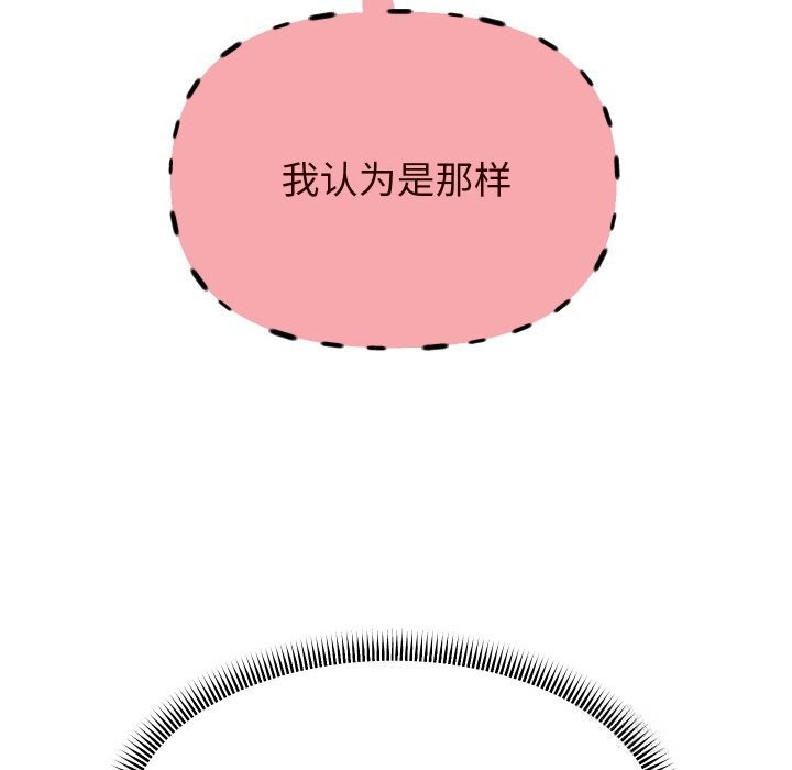 88P - 重生之长枪无敌