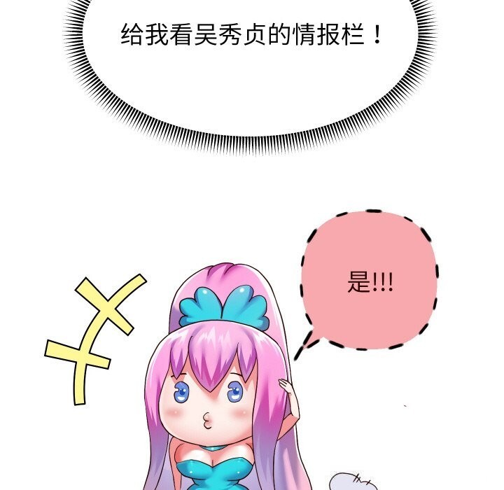 89P - 重生之长枪无敌