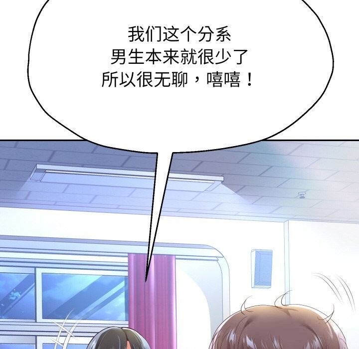 8P - 重生之长枪无敌