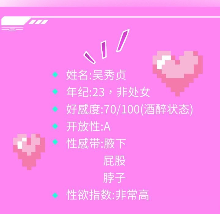 91P - 重生之长枪无敌