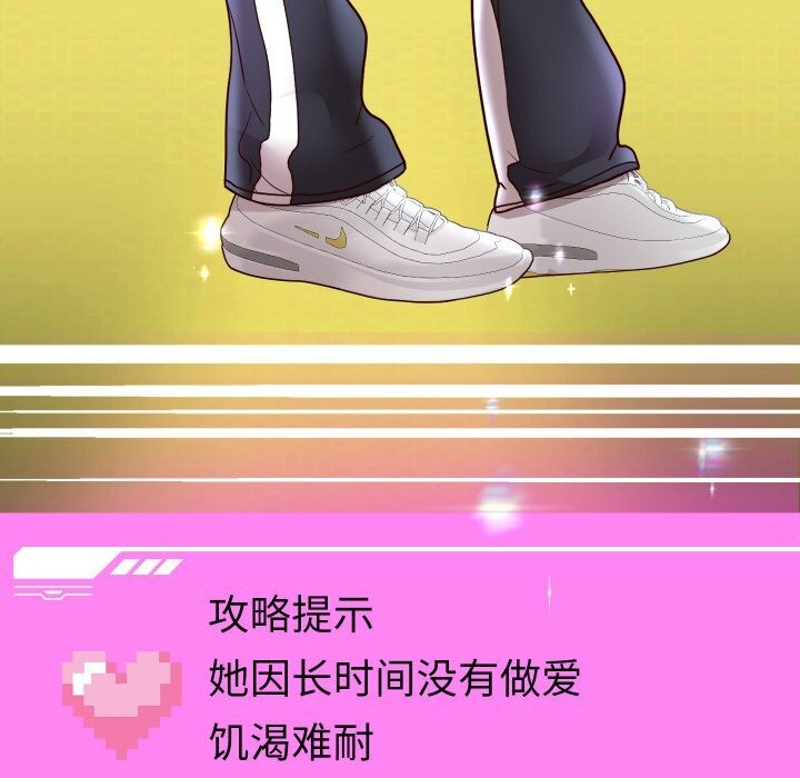 94P - 重生之长枪无敌