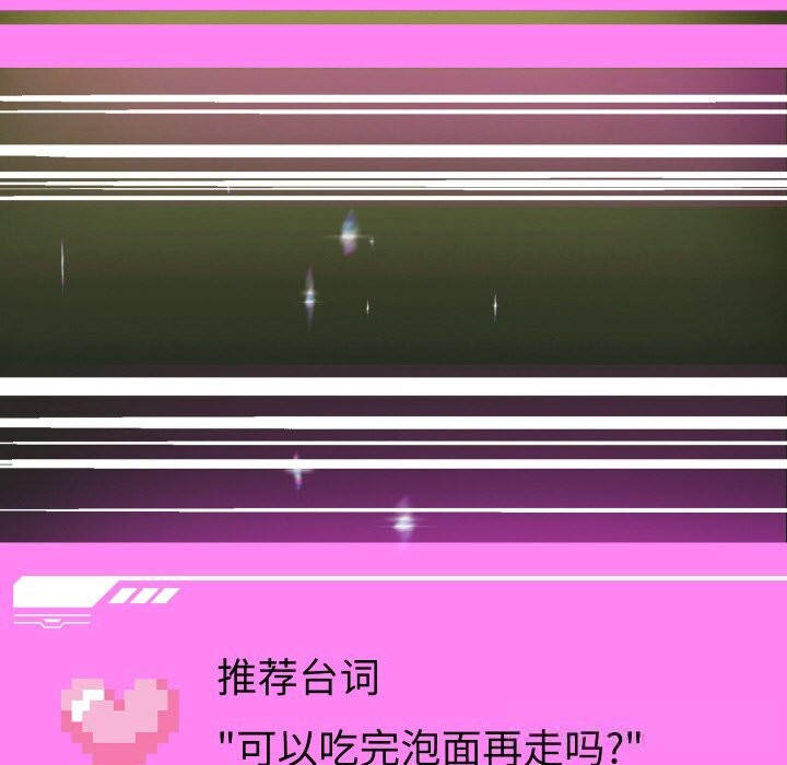 95P - 重生之长枪无敌