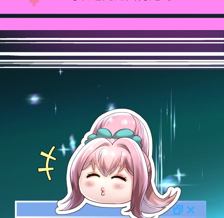 96P - 重生之长枪无敌