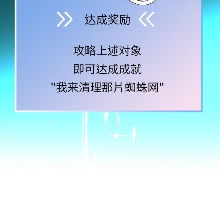 97P - 重生之长枪无敌