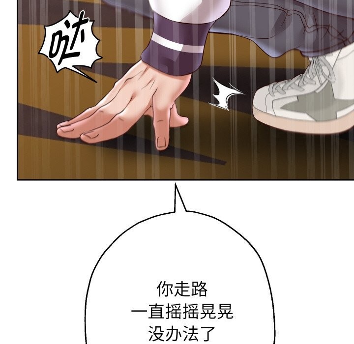 99P - 重生之长枪无敌