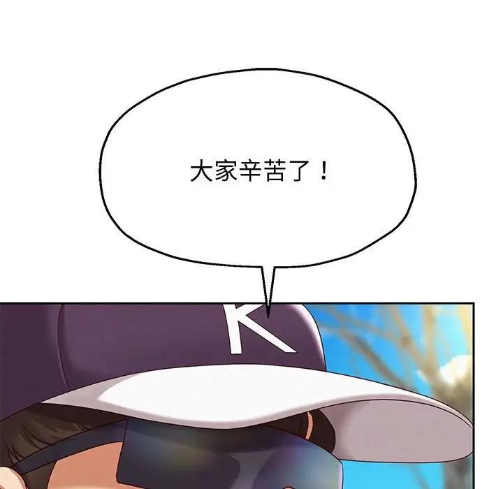 104P - 重生之长枪无敌
