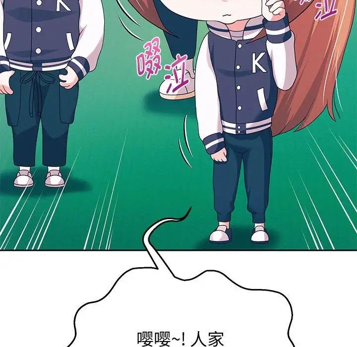 112P - 重生之长枪无敌