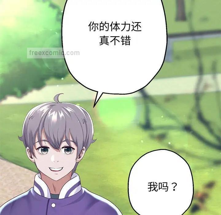 114P - 重生之长枪无敌