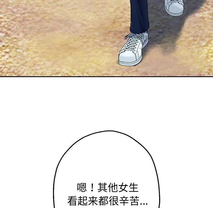117P - 重生之长枪无敌