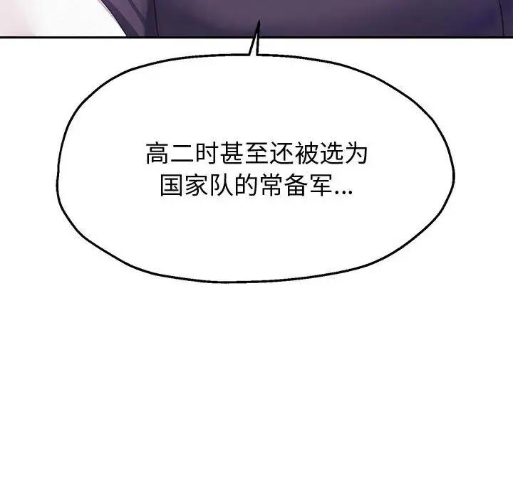 122P - 重生之长枪无敌