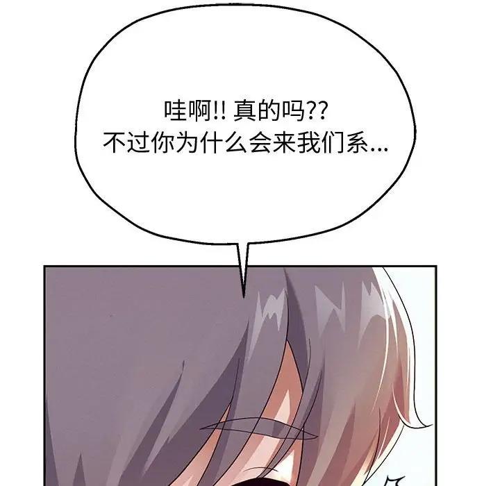 123P - 重生之长枪无敌