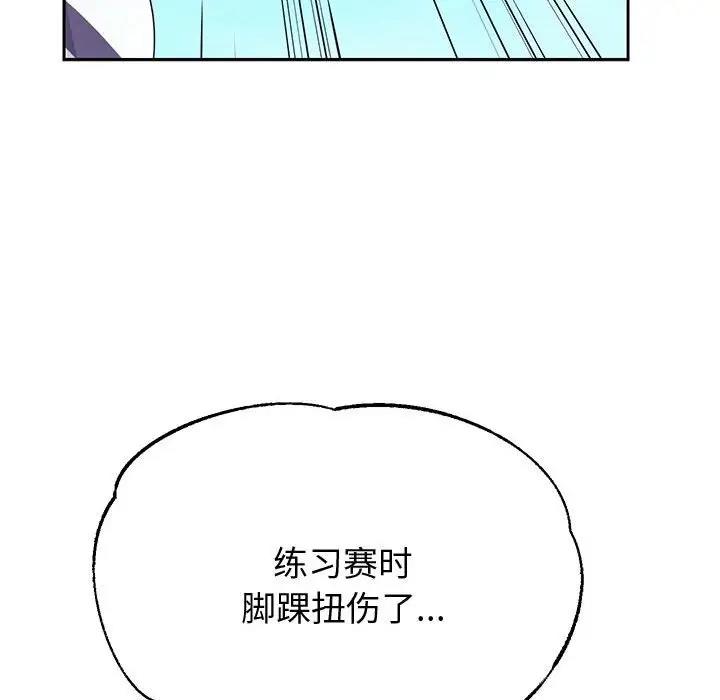 125P - 重生之长枪无敌