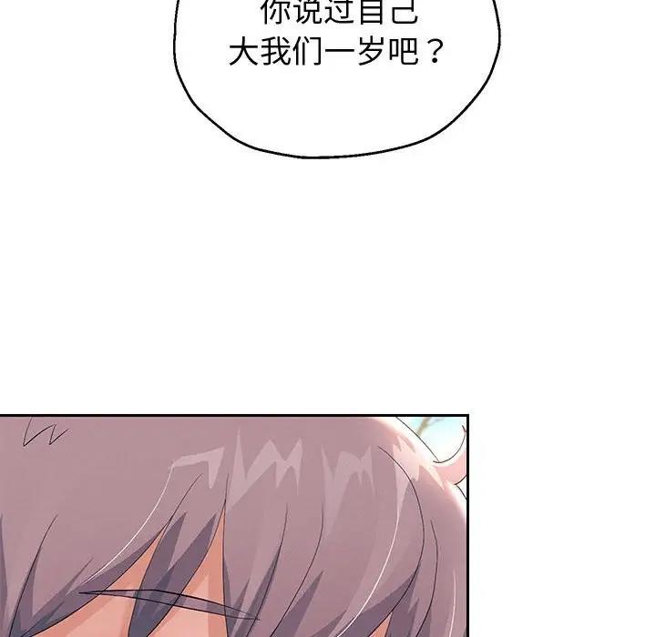 130P - 重生之长枪无敌