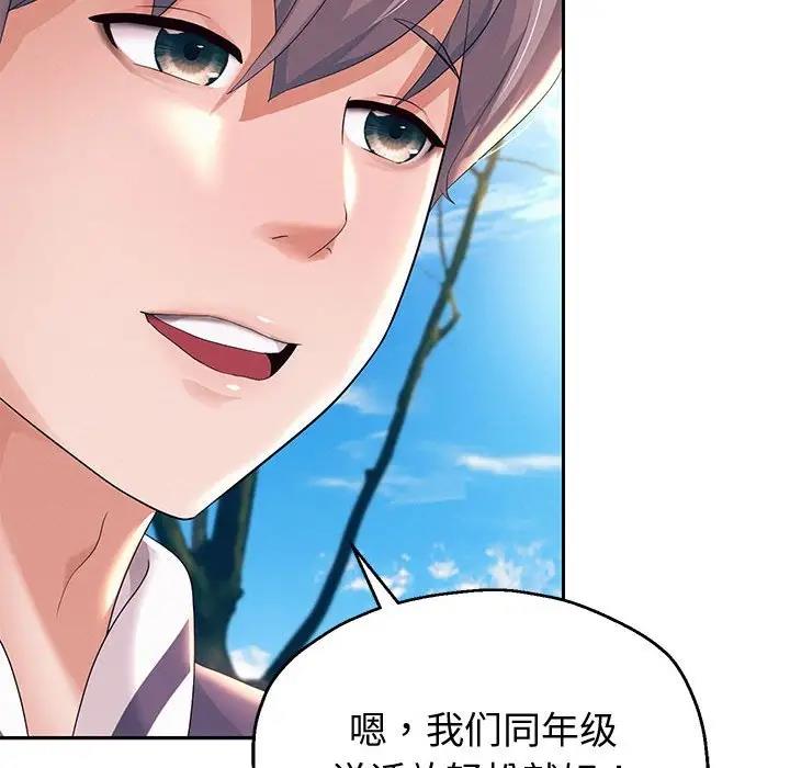 131P - 重生之长枪无敌