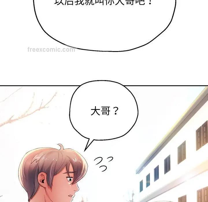 133P - 重生之长枪无敌