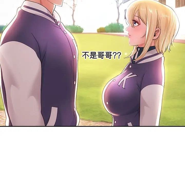 134P - 重生之长枪无敌