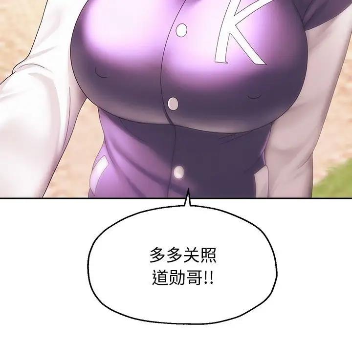 137P - 重生之长枪无敌