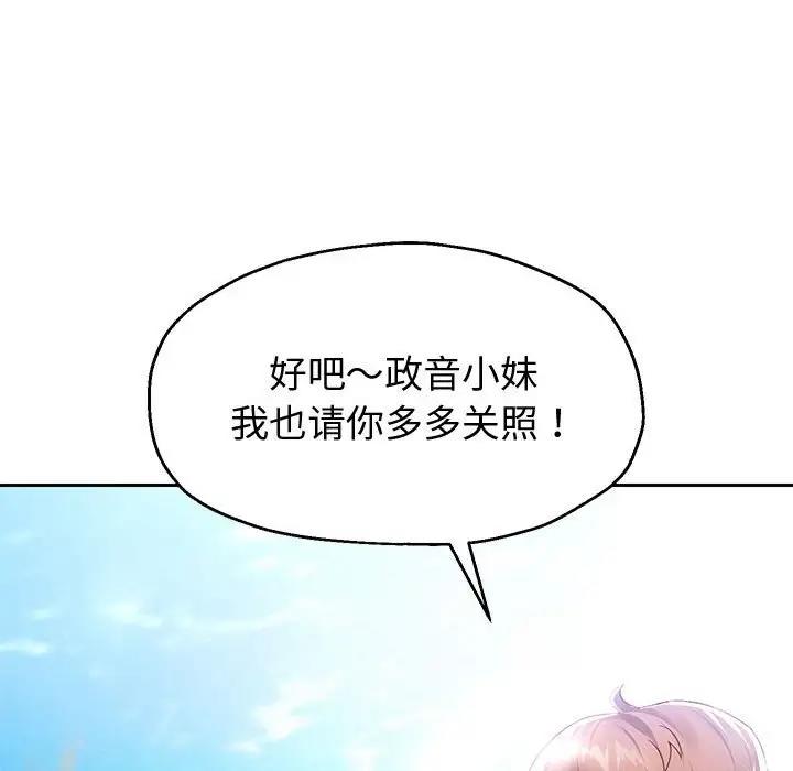 138P - 重生之长枪无敌