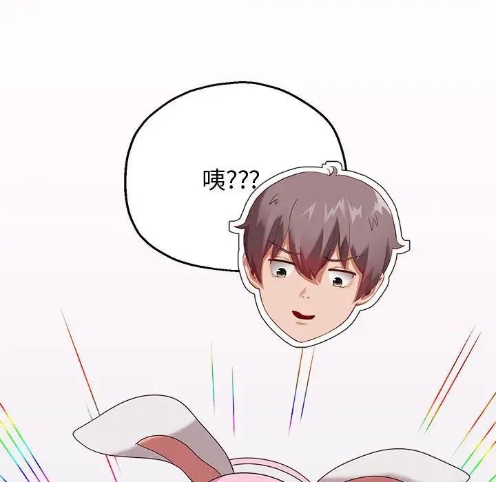 13P - 重生之长枪无敌