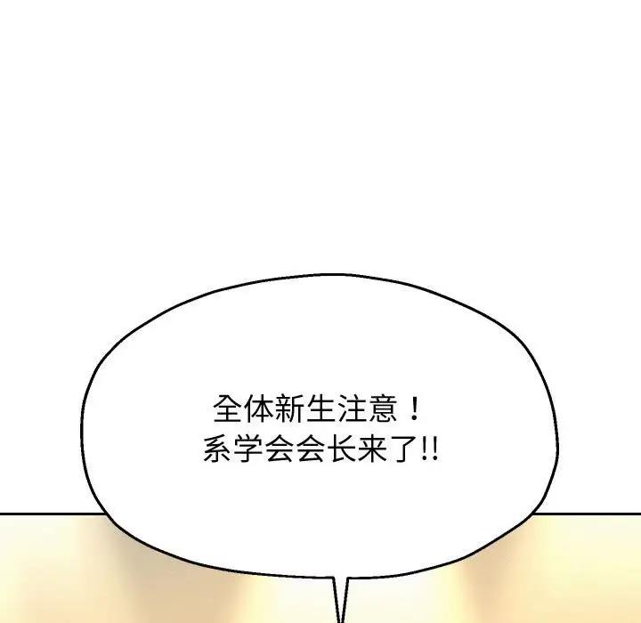 144P - 重生之长枪无敌