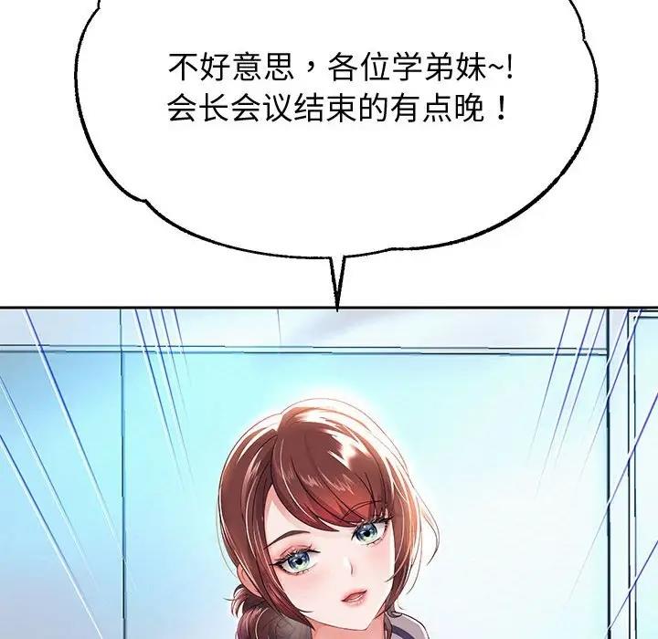147P - 重生之长枪无敌