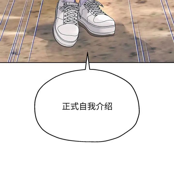 150P - 重生之长枪无敌
