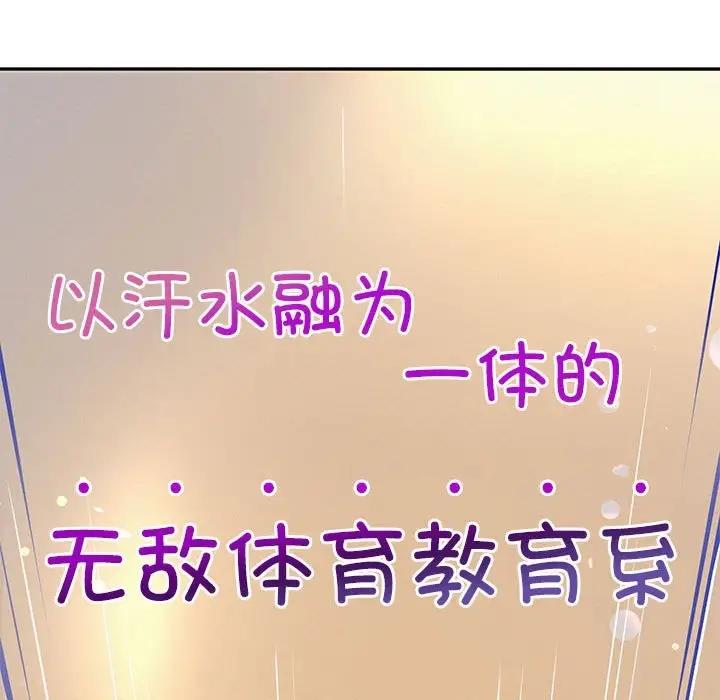 151P - 重生之长枪无敌