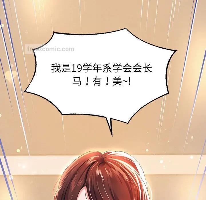152P - 重生之长枪无敌