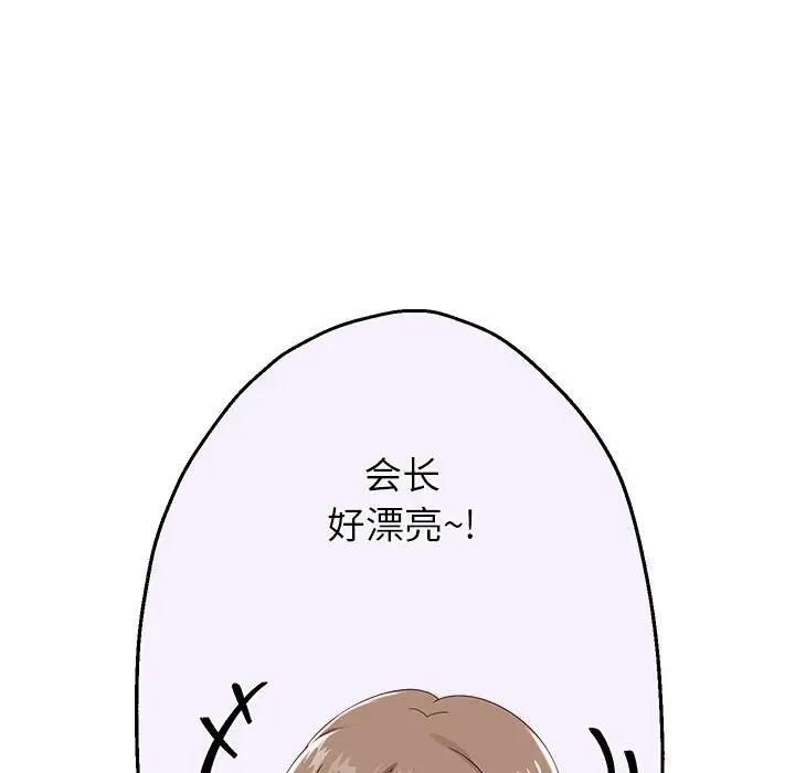 158P - 重生之长枪无敌