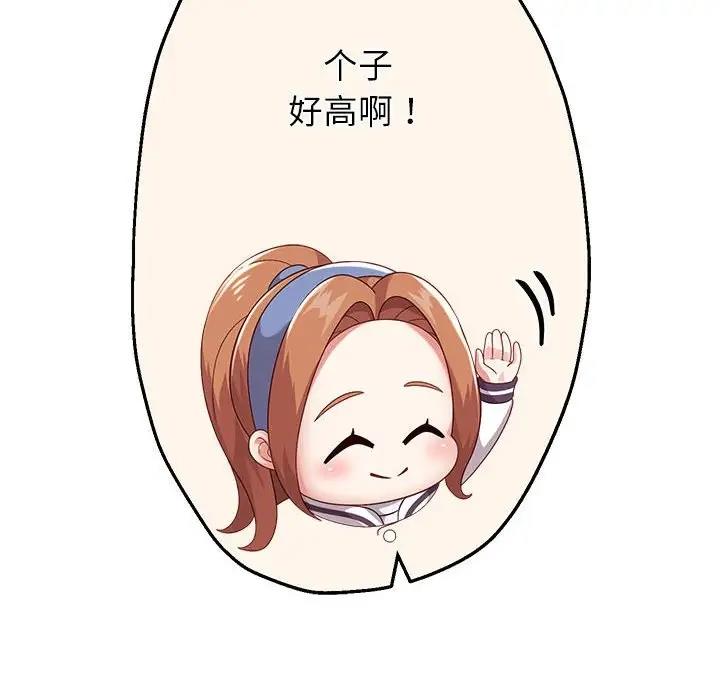 160P - 重生之长枪无敌