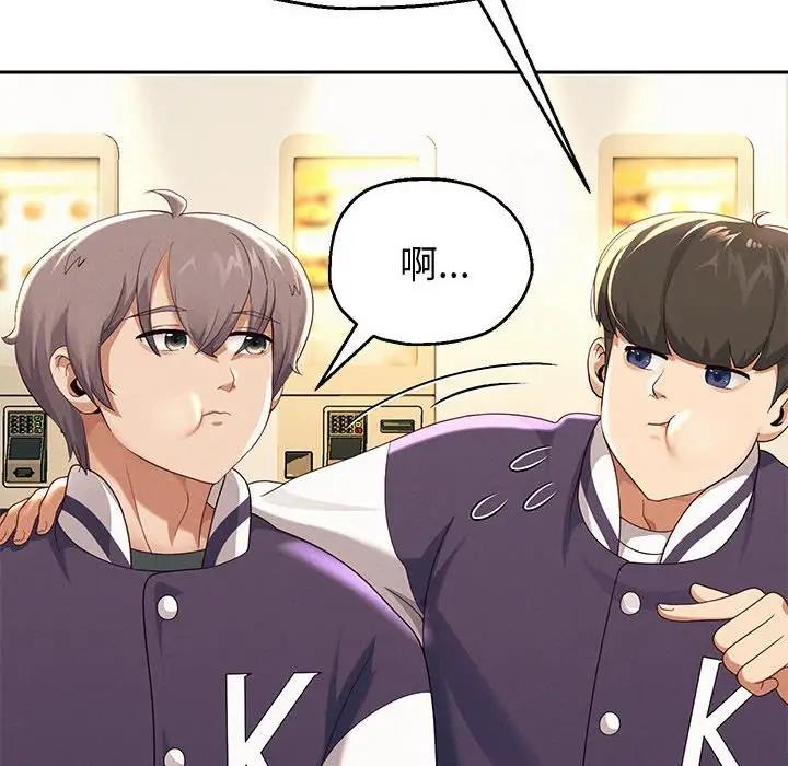 162P - 重生之长枪无敌