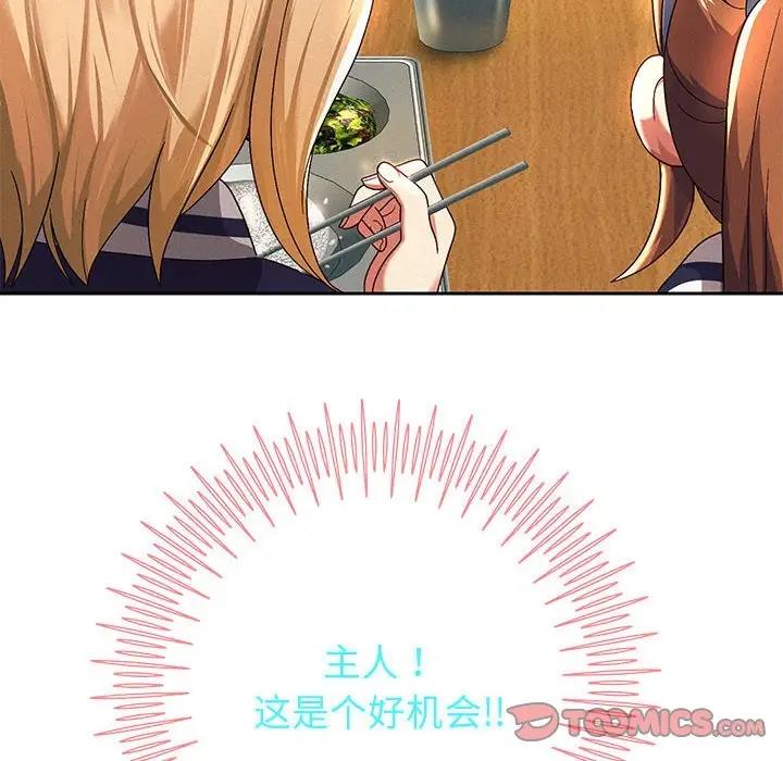 164P - 重生之长枪无敌