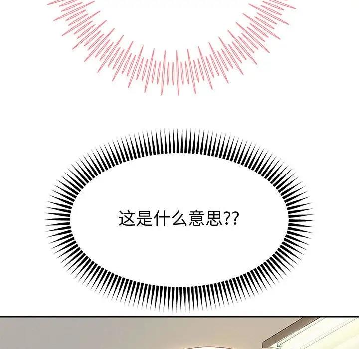 165P - 重生之长枪无敌