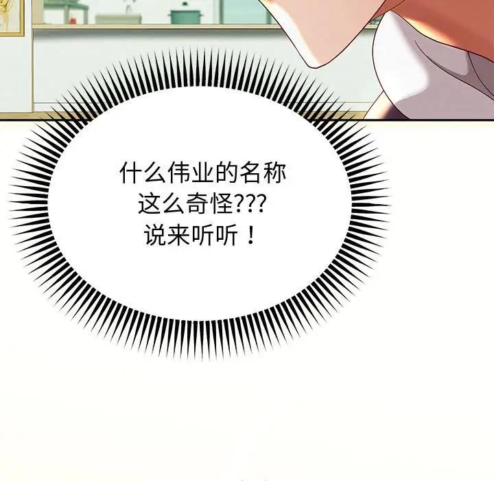 169P - 重生之长枪无敌