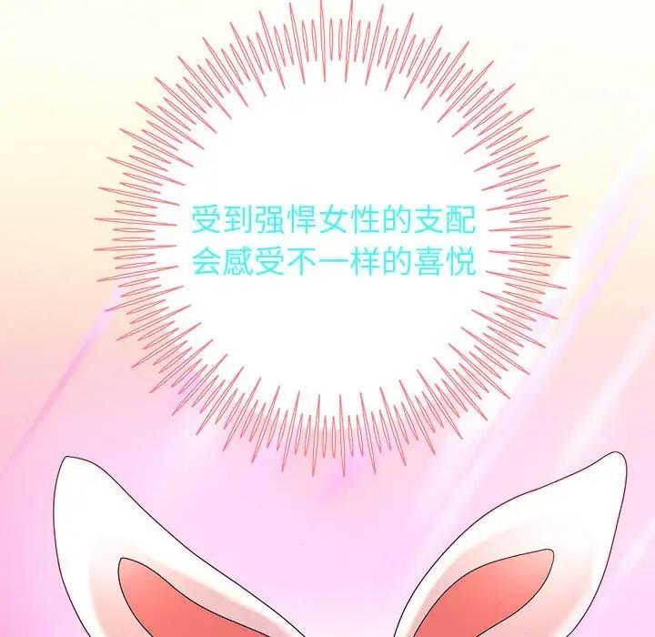 170P - 重生之长枪无敌
