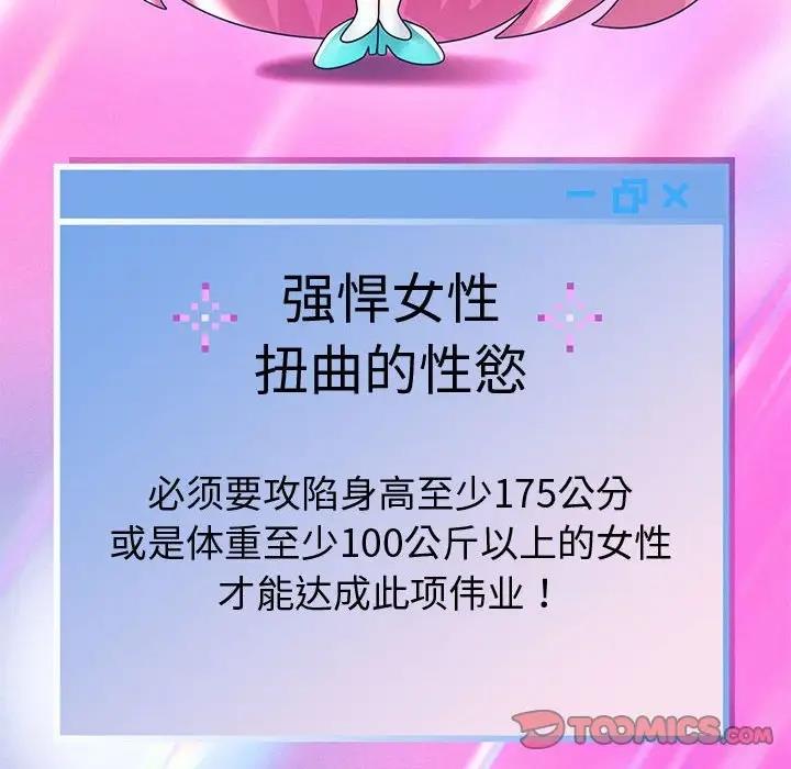 172P - 重生之长枪无敌