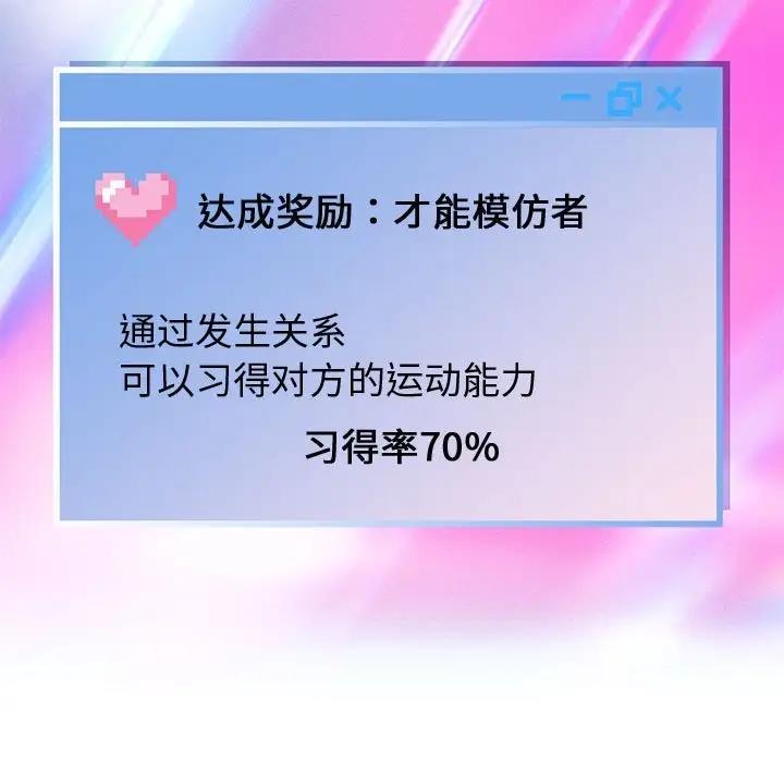 173P - 重生之长枪无敌