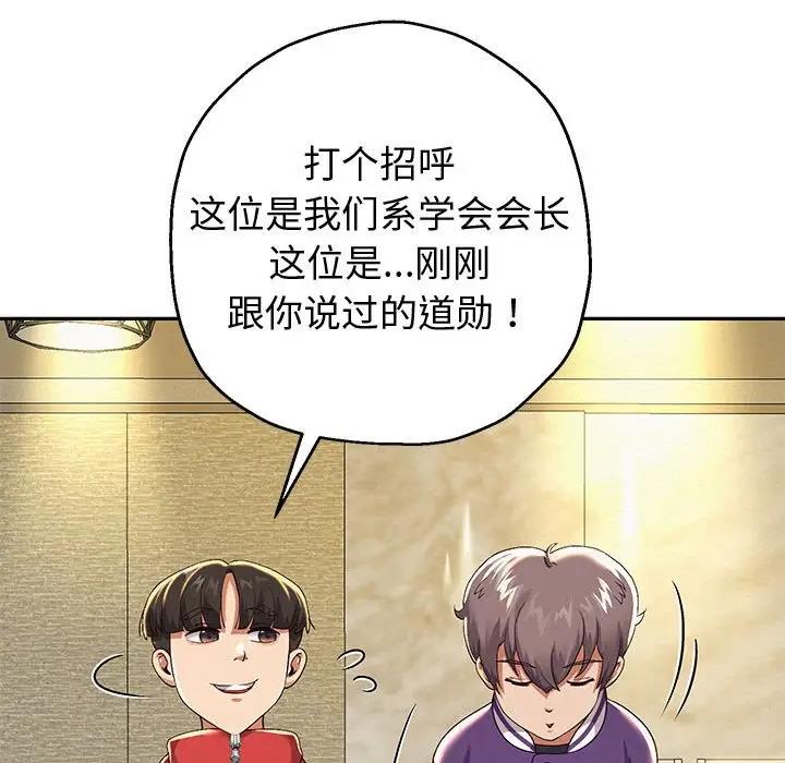 174P - 重生之长枪无敌