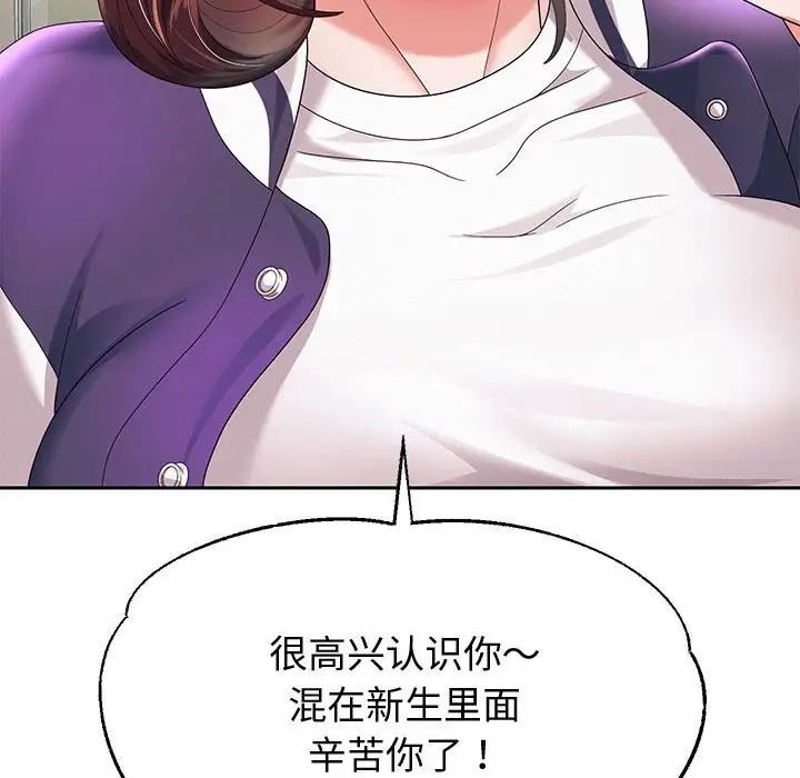 178P - 重生之长枪无敌
