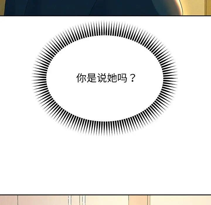17P - 重生之长枪无敌