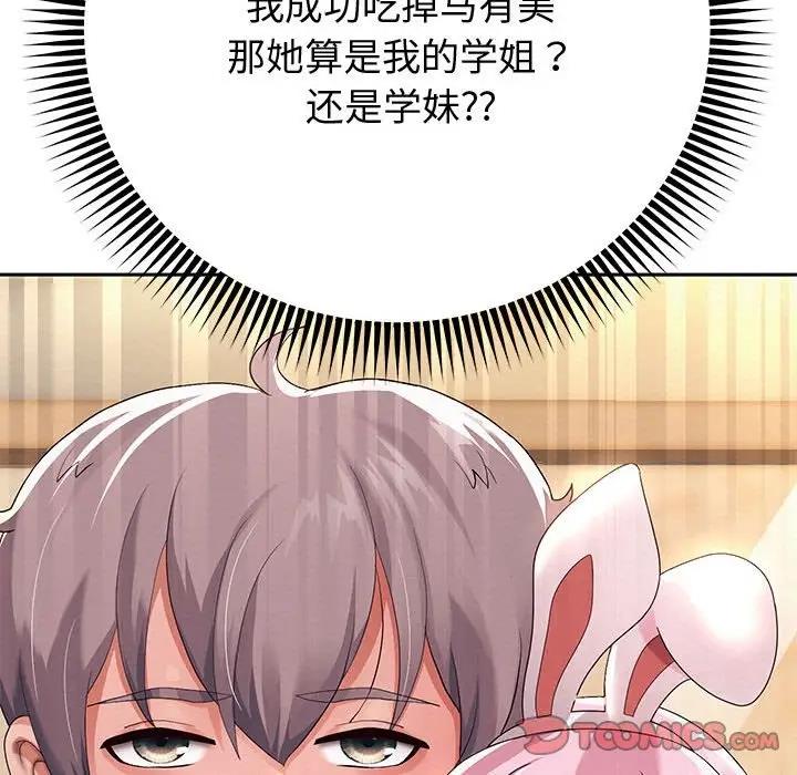 180P - 重生之长枪无敌