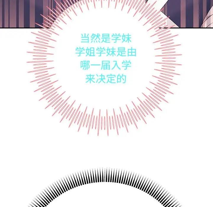 182P - 重生之长枪无敌
