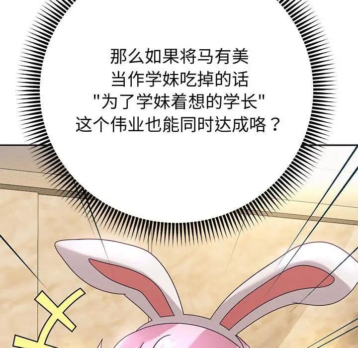 183P - 重生之长枪无敌