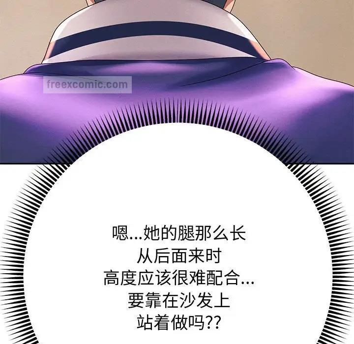 190P - 重生之长枪无敌