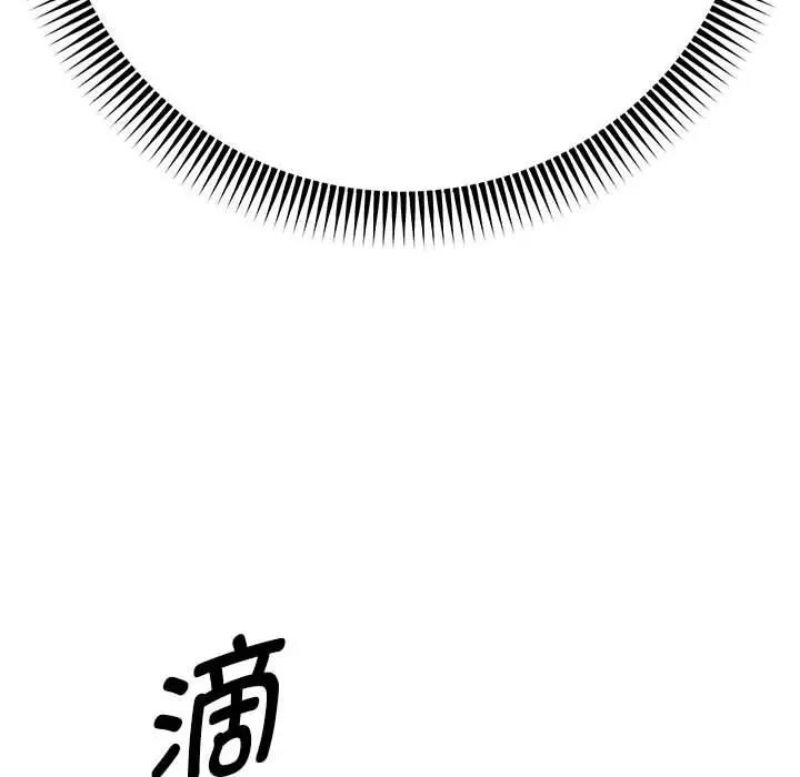 191P - 重生之长枪无敌