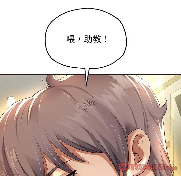 196P - 重生之长枪无敌