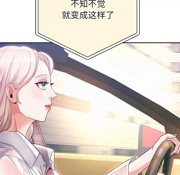 199P - 重生之长枪无敌
